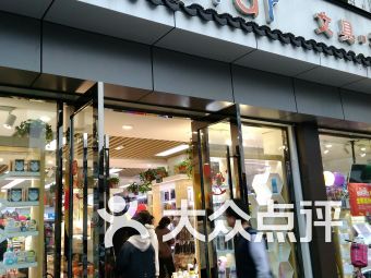 富士達(dá)電動車周邊辦公文化用品服務(wù)——中華路426號