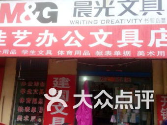 洛陽辦公文化用品與電子產品購物指南